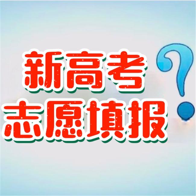 贵州省2022年高考报名条件是什么,哪些人员不能报名,