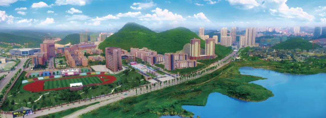 贵州建设职业技术学院 2020年“扩招专项”招生章程