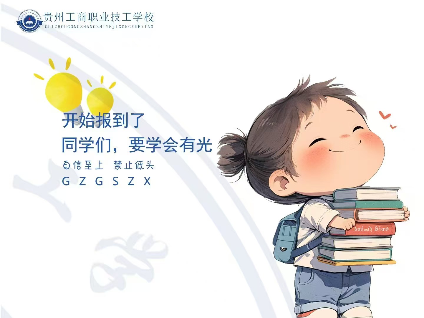 微信图片_20250623140740.jpg
