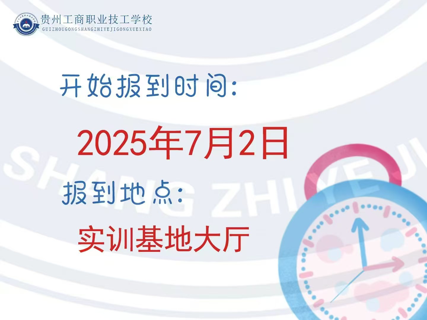 微信图片_20250623140748.jpg