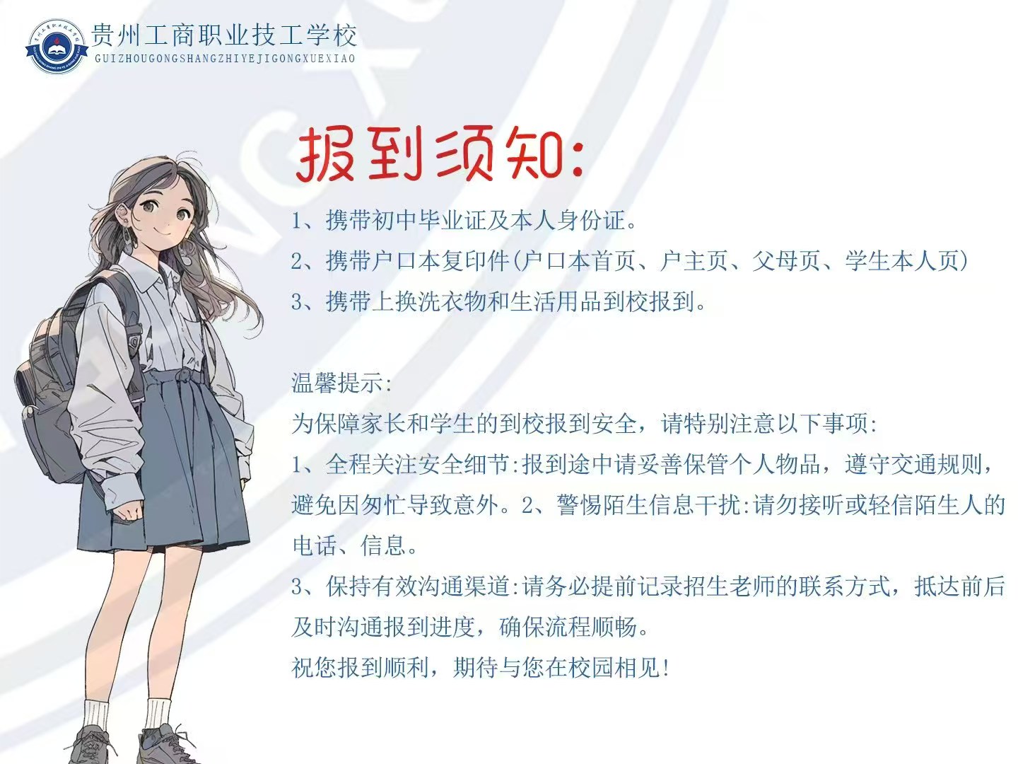 微信图片_20250623140756.jpg