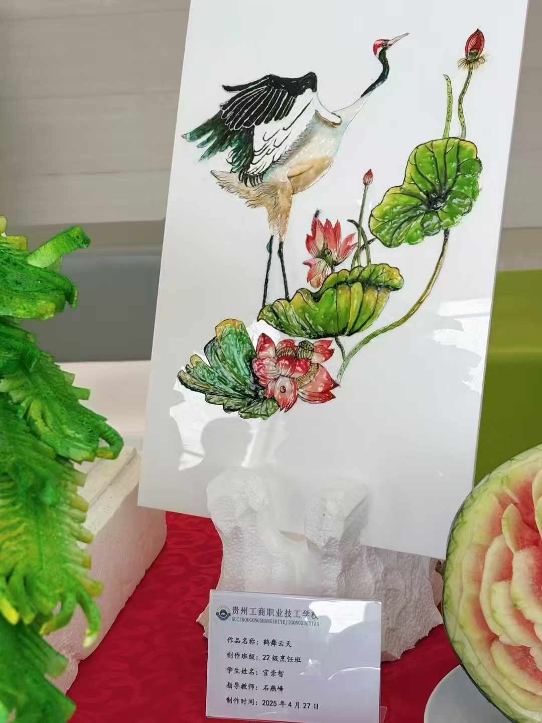 微信图片_20250527153737.jpg