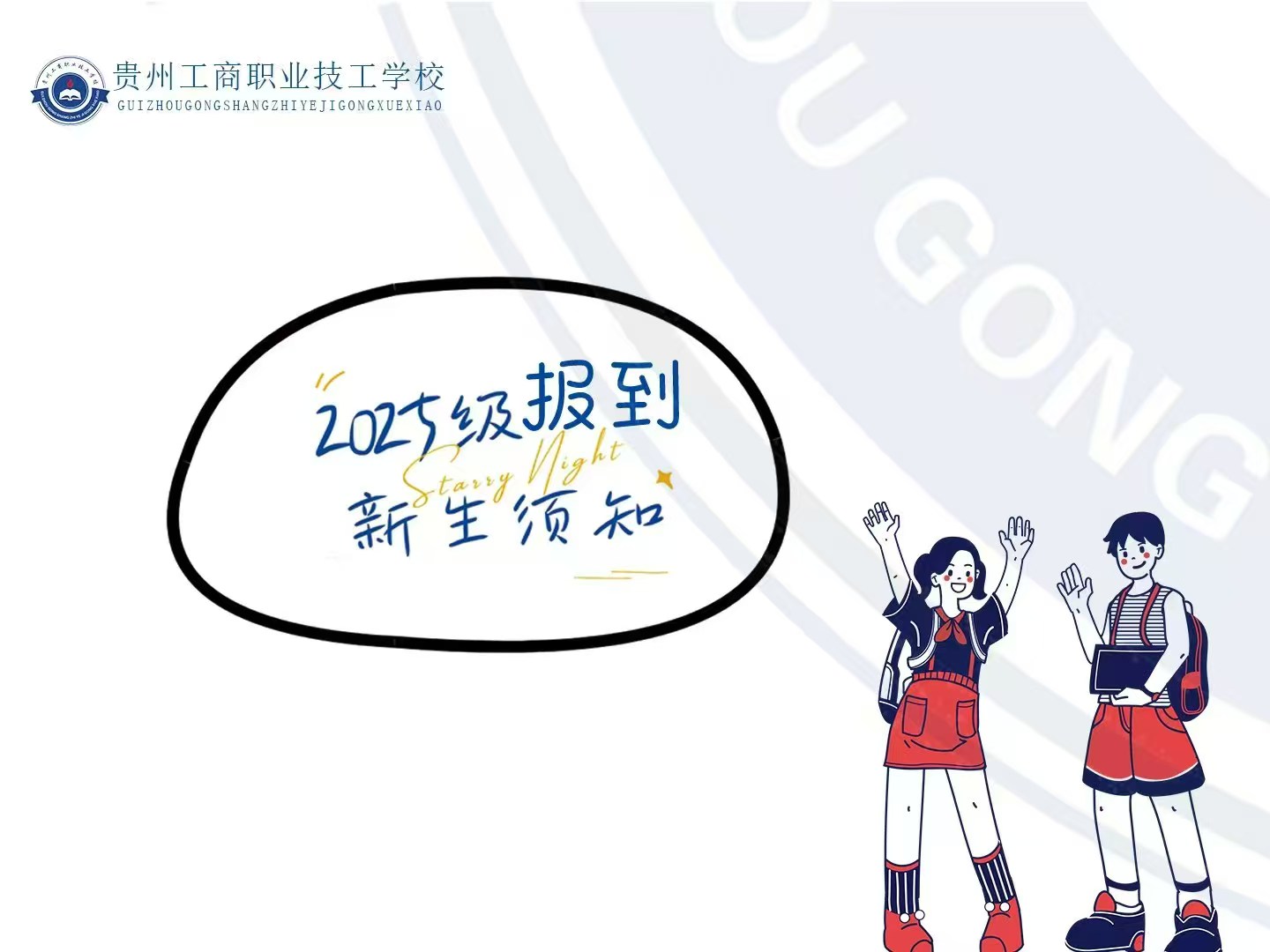 微信图片_20250623133759.jpg