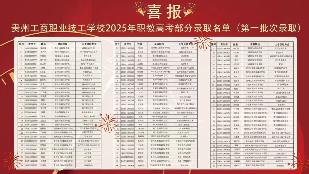 微信图片_20250415083747.jpg