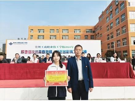 微信图片_20241204225306.jpg