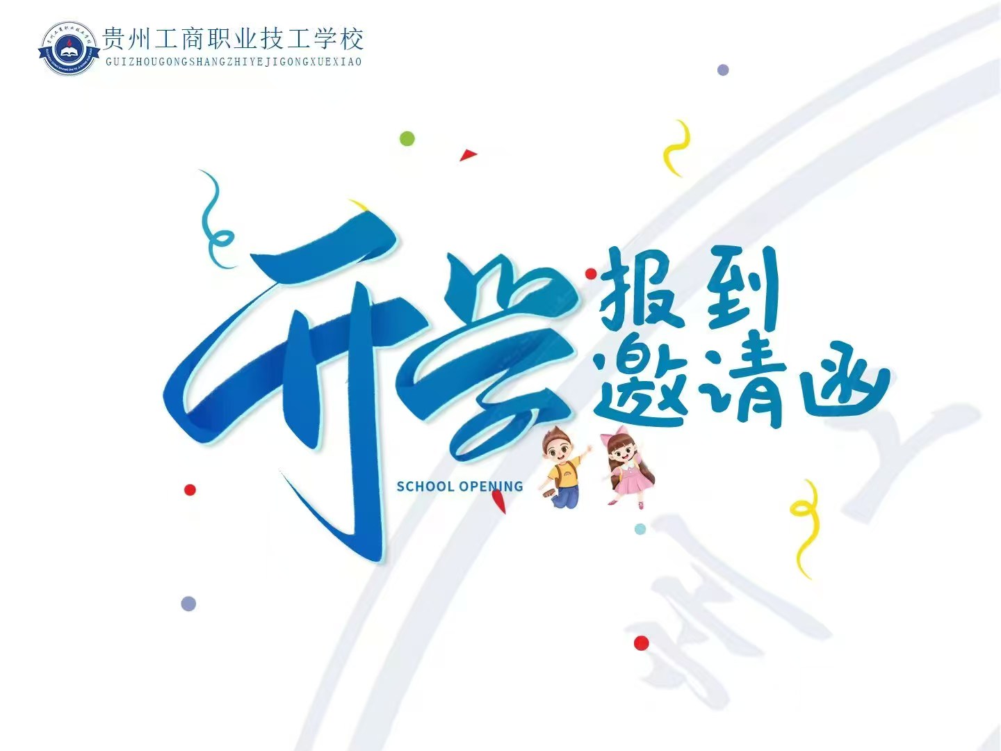 微信图片_20250623140652.jpg
