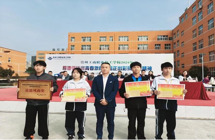 微信图片_20241204225357.jpg