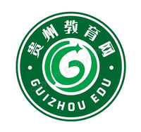 贵州省教育网