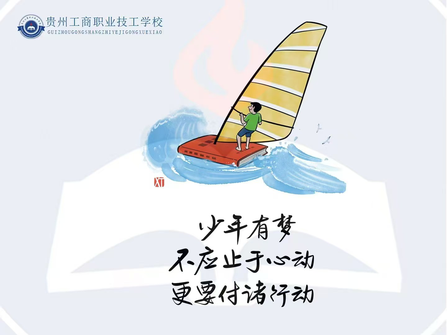 微信图片_20250623140719.jpg