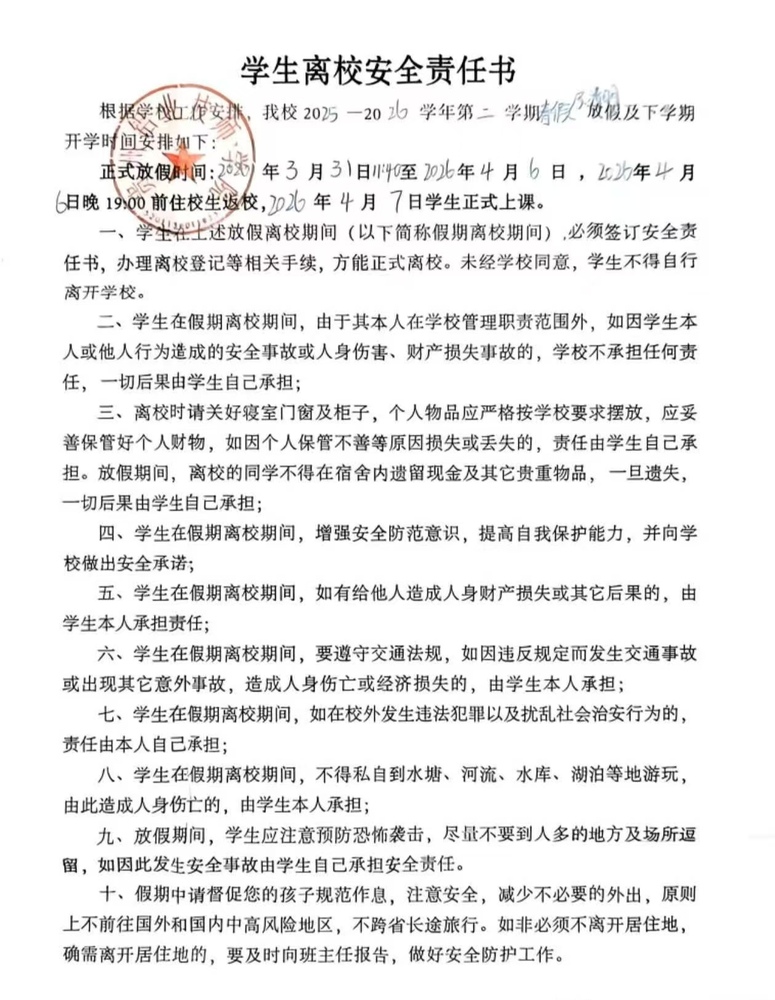 微信图片_20260331143056_118_15.jpg