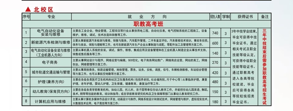 微信图片_20260508124805_182_15.jpg
