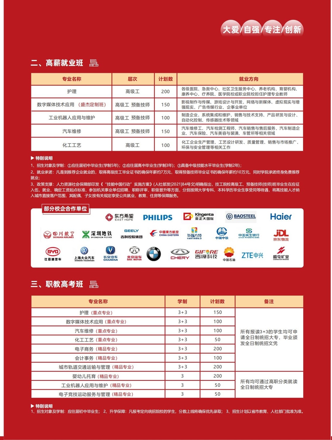 微信图片_20250522111722.jpg