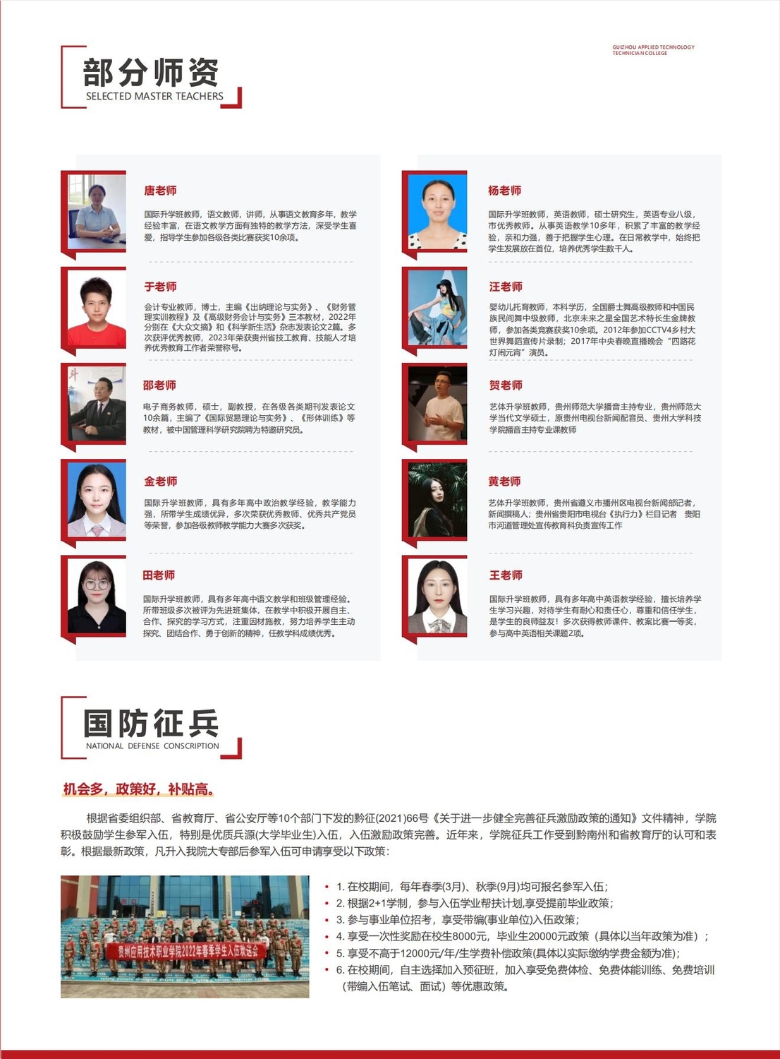 运用8.jpg