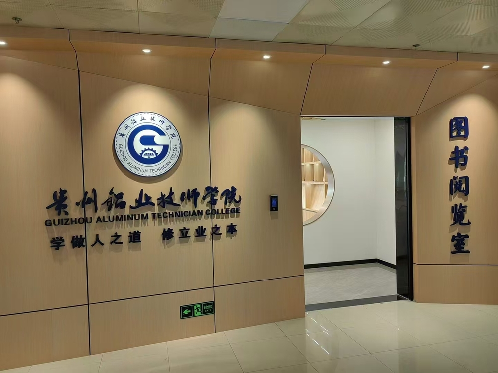 微信图片_20241204111039.jpg