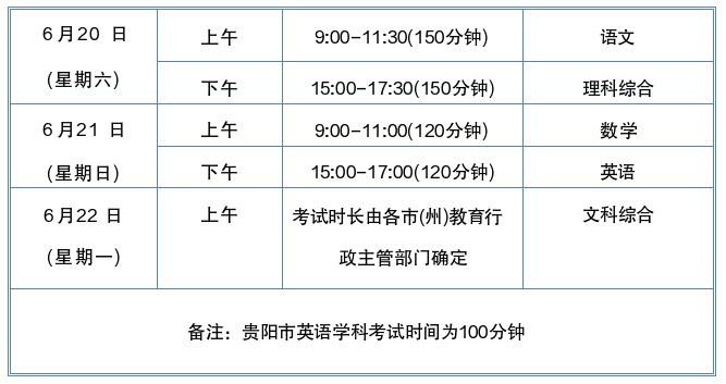 26中考时.jpg