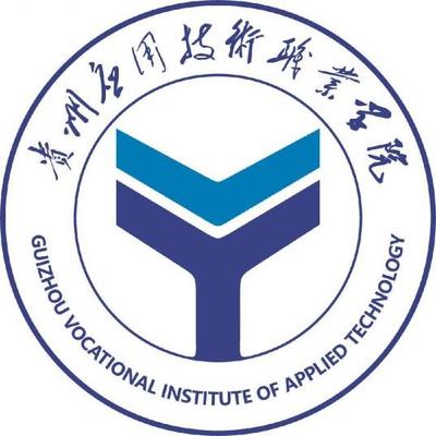 贵州应用技术职业学院简介,2024年招生简章