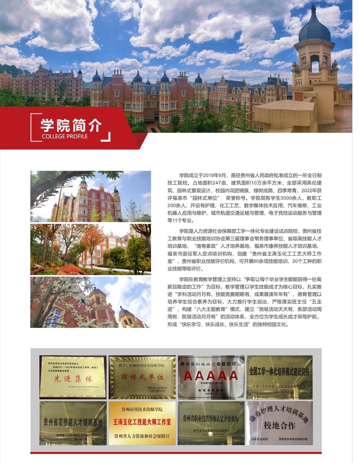 微信图片_20250522111740.jpg