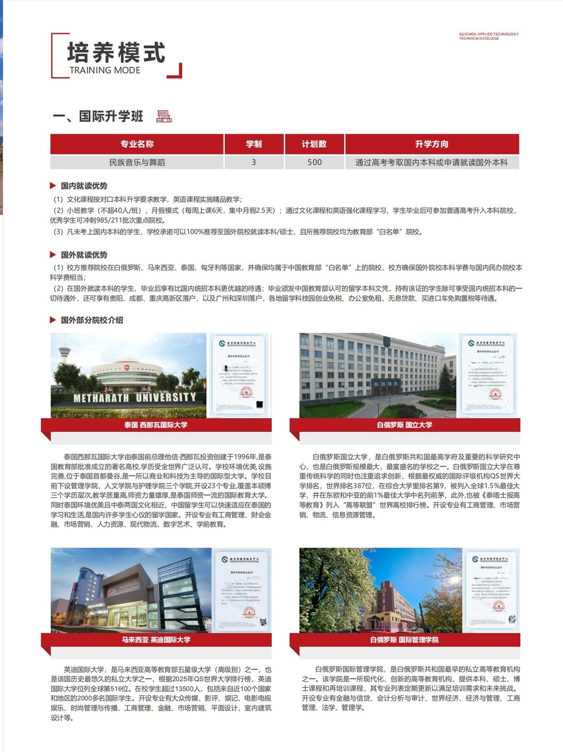 微信图片_20250522111730.jpg