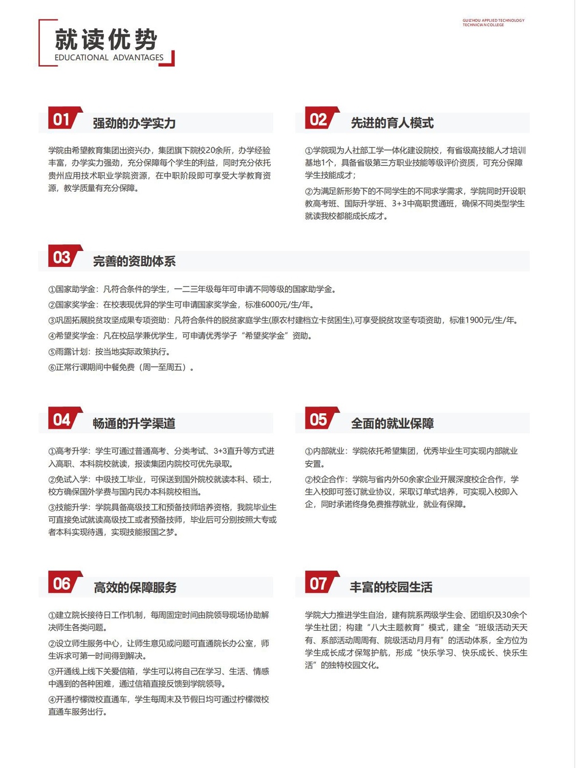 微信图片_20250522111747.jpg