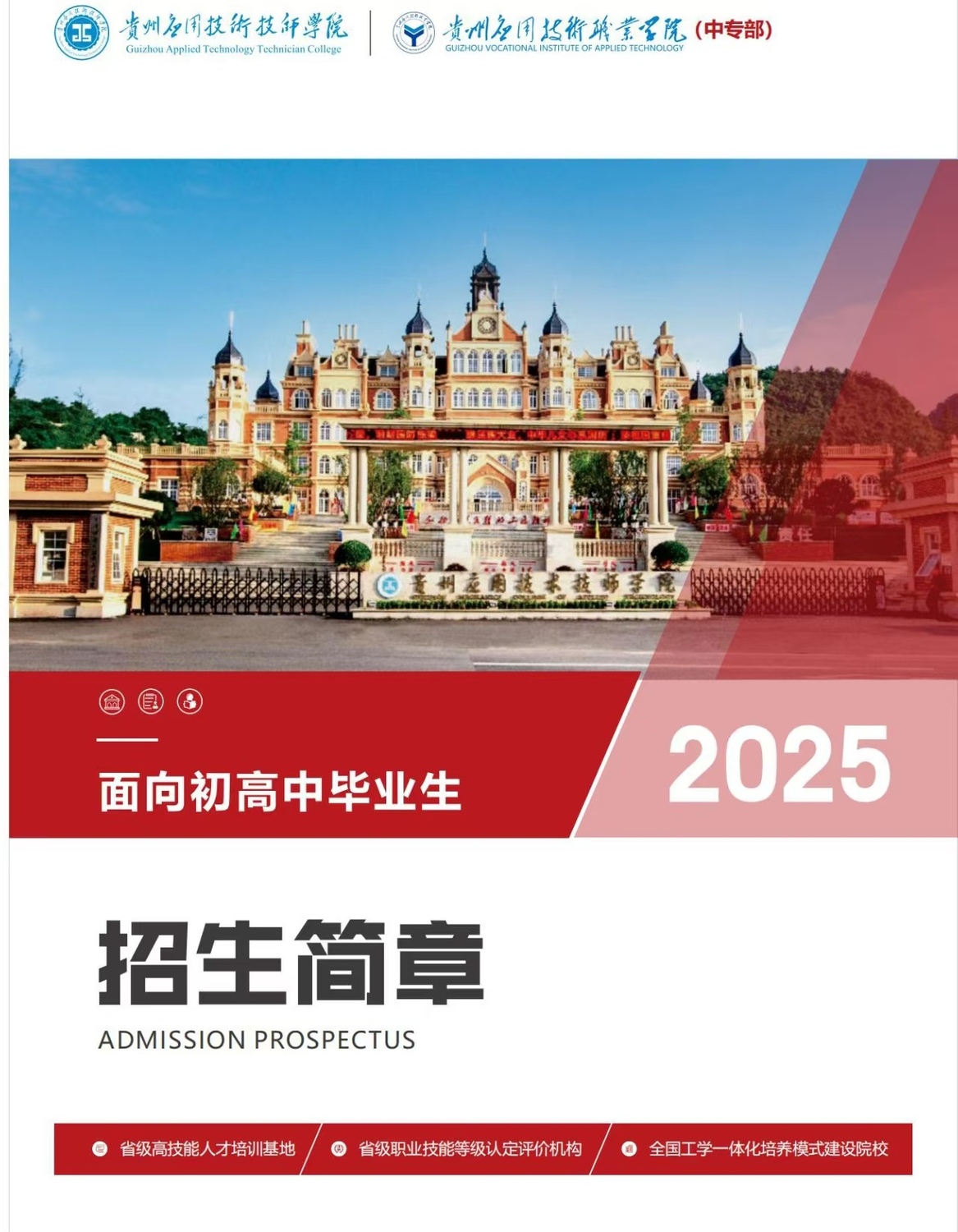 微信图片_20250522111631.jpg