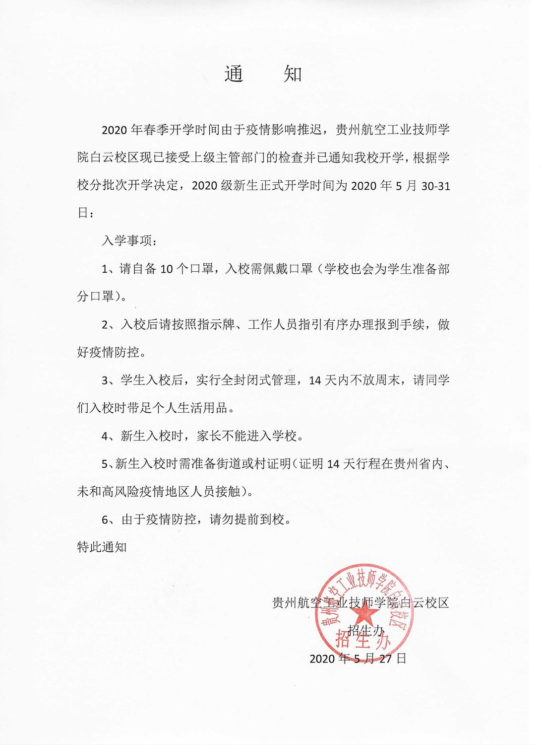 QQ图片20200529205458.jpg