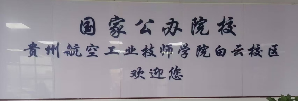 微信图片_20260304113951_62_3.jpg