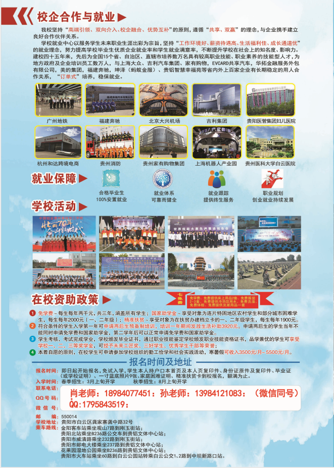 贵铝3.png