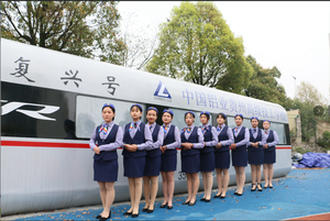 3+3大专（城市轨道交通运营与管理）