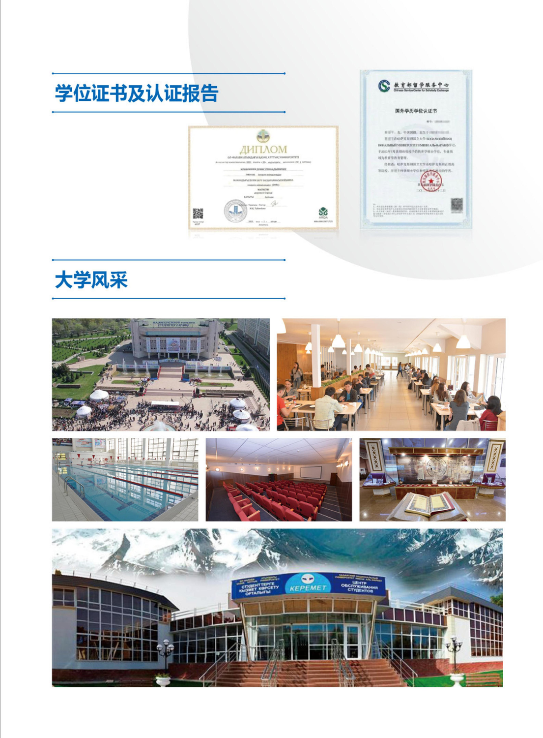 图片.png11.png