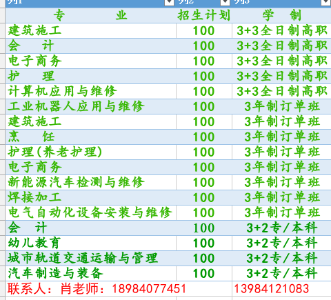 QQ图片20190720114234.png