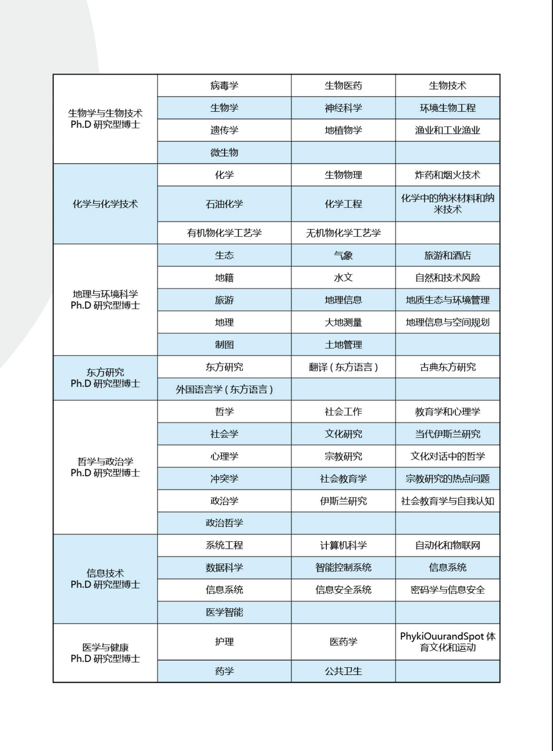 图片.png8.png