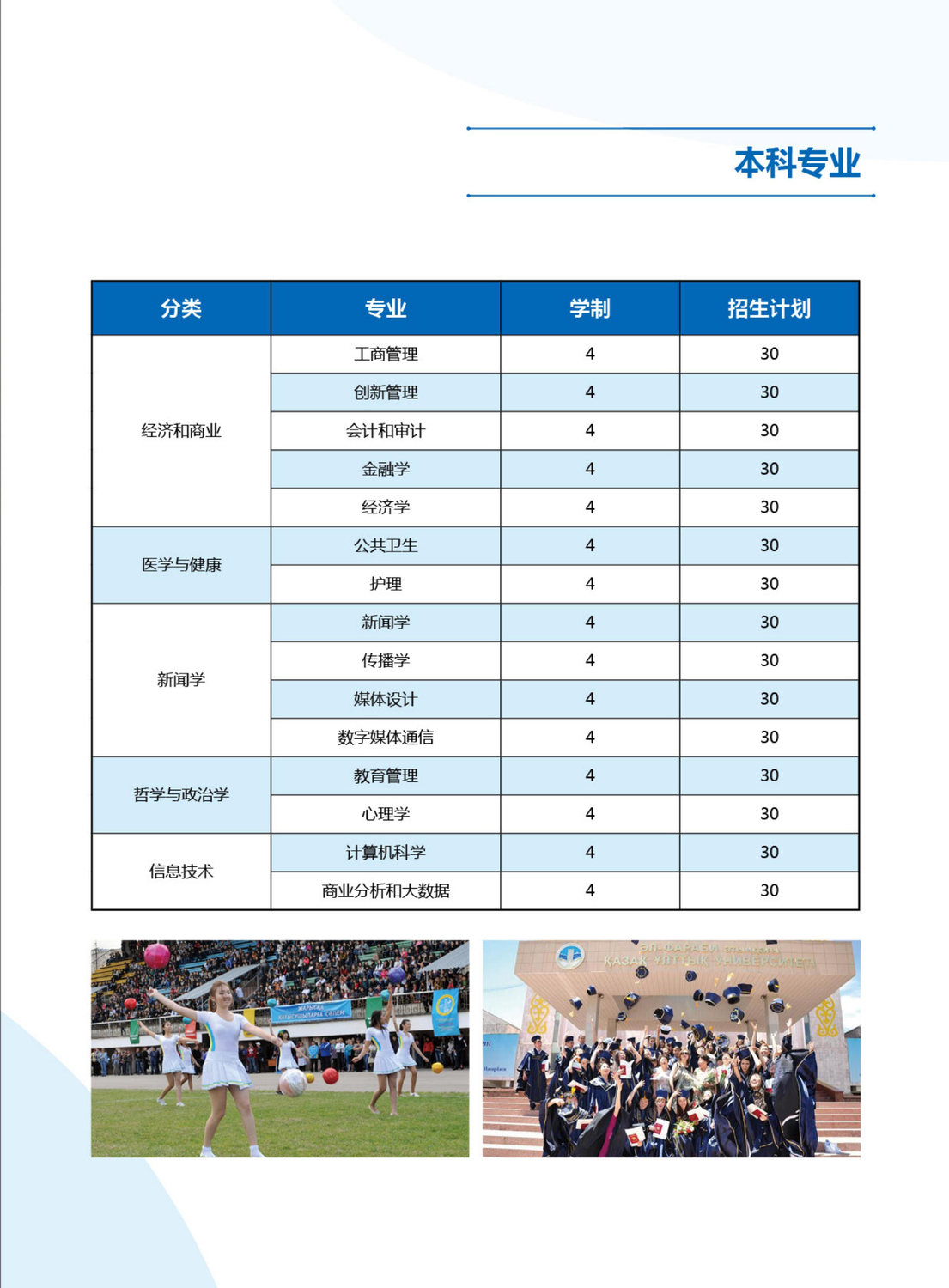图片.png5.png